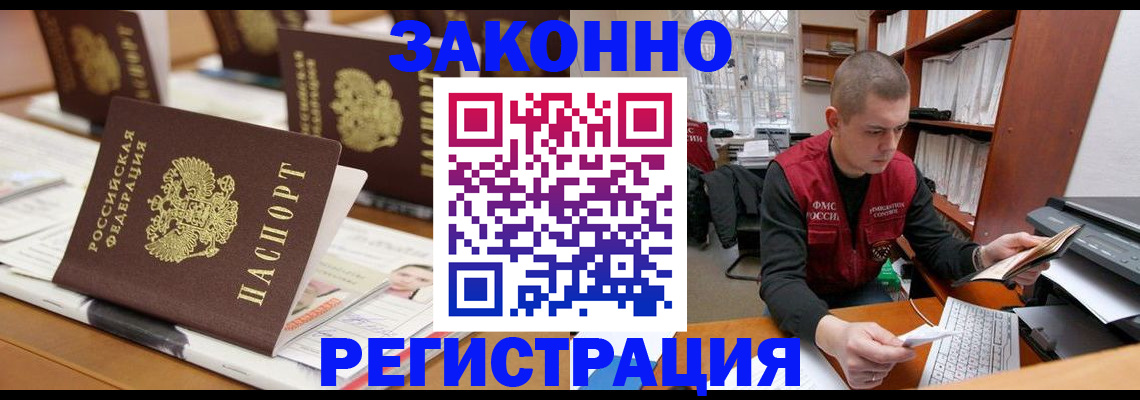 регистрация для школы в Чайковском