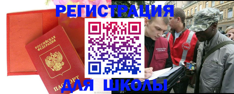 найти адрес прописки в Чайковском