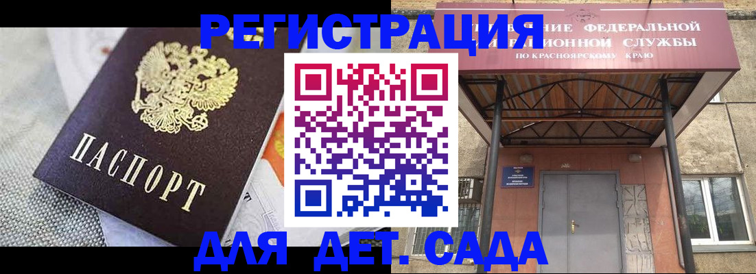 временная регистрация недорого в Чайковском